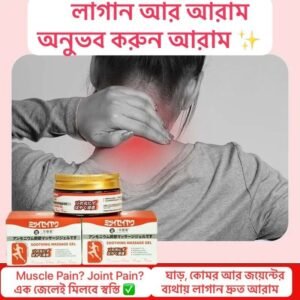 (1pcs ) Japanese Instant Pain Relief Soothing Massage Gel