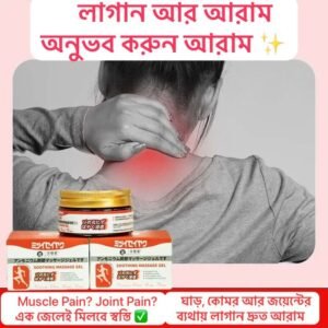 (1pcs ) Japanese Instant Pain Relief Soothing Massage Gel