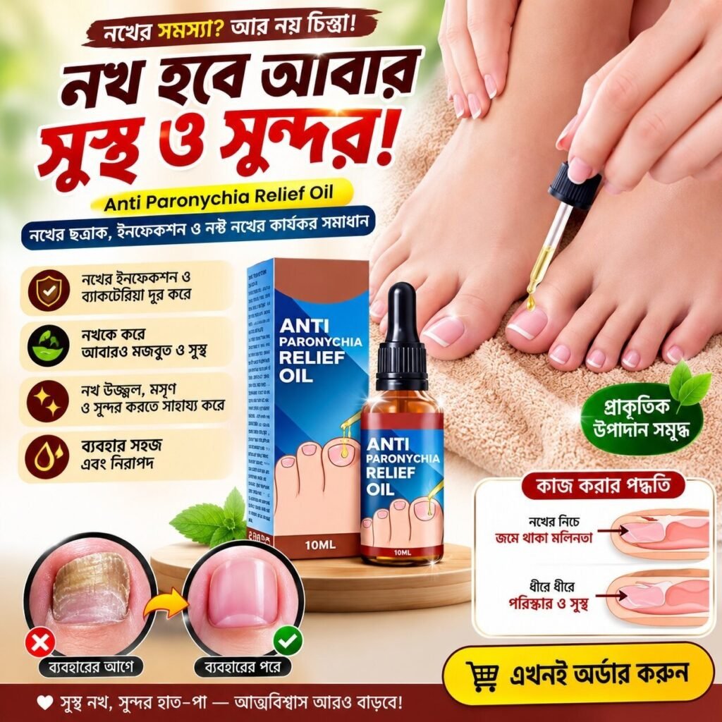 Jaysuing Anti Paronychia Relief Oil 10 ml